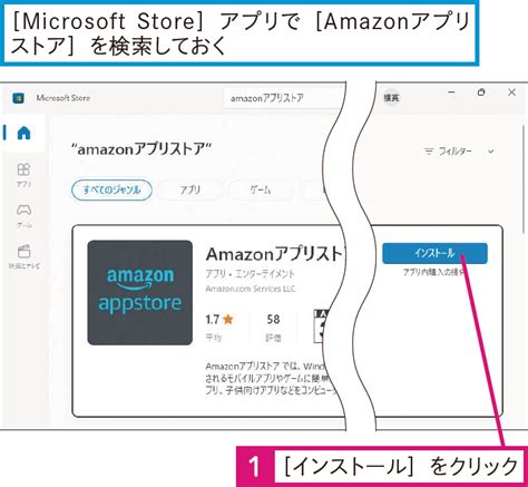 Windows 11 Android:Background に対する画像結果