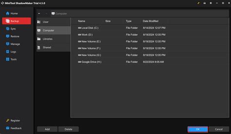 Server Image Backup DevOps に対する画像結果