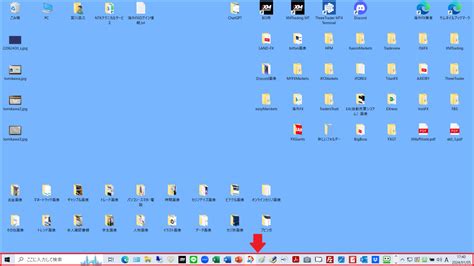 Reset Taskbar に対する画像結果