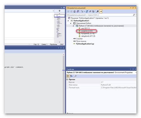 Visual Studio Code Pygame に対する画像結果