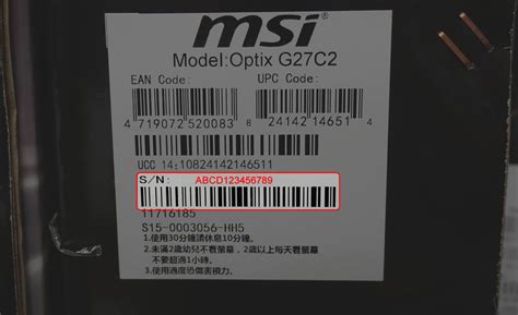 Afbeeldingsresultaten voor Graphics Card Serial Number