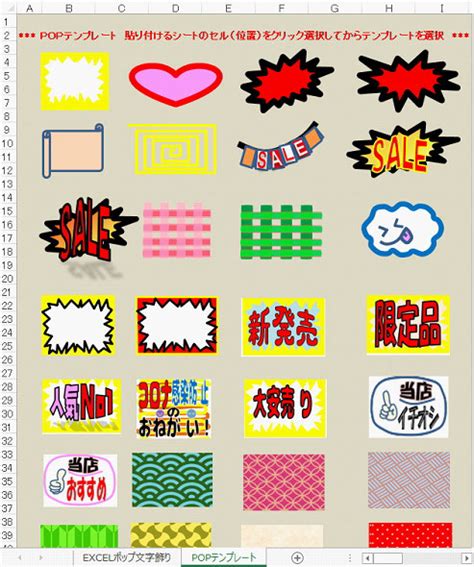 Export Pop Up Excel に対する画像結果