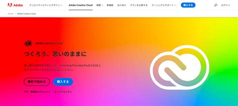 Adobe Programs List に対する画像結果