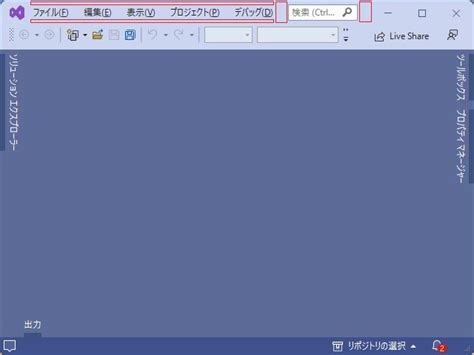 Visual Studio Two Lines Menu Bar に対する画像結果
