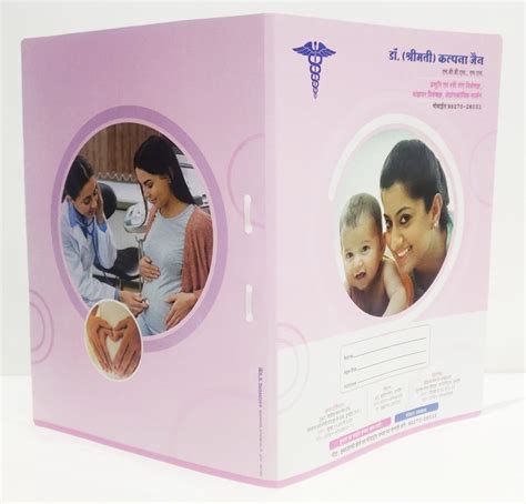 Image result for Duplicate Doctor File