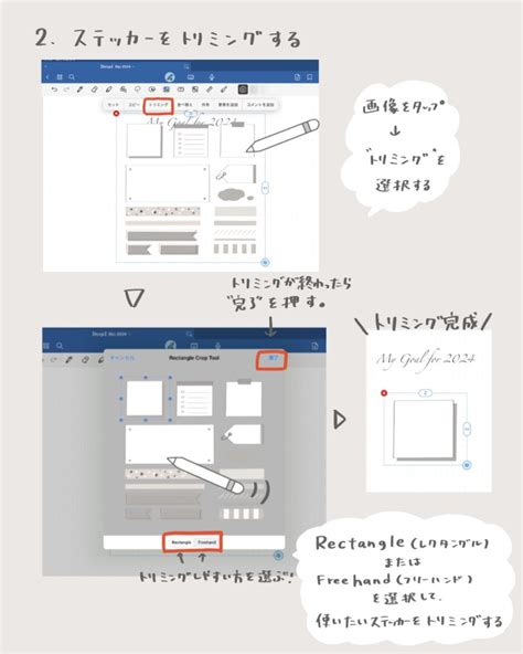 Include On Your Notes Sticker に対する画像結果