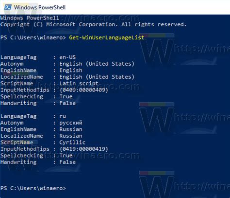 Toradh íomhá ar Remove Keyboard with PowerShell