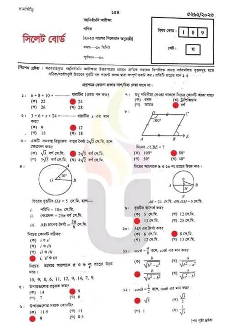 SSC General Math English Version Questions に対する画像結果