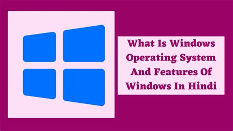 Image result for Features of Windows Operating System in Hindi