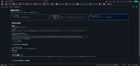 Lmdiag Python に対する画像結果