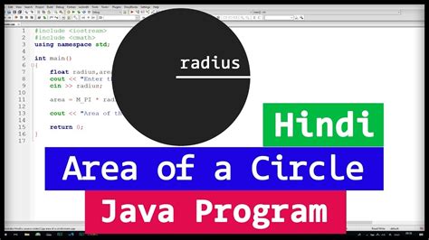 Image result for Circle Circumference Java