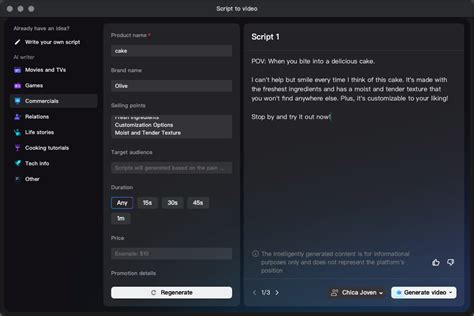 Best AI Script Model に対する画像結果