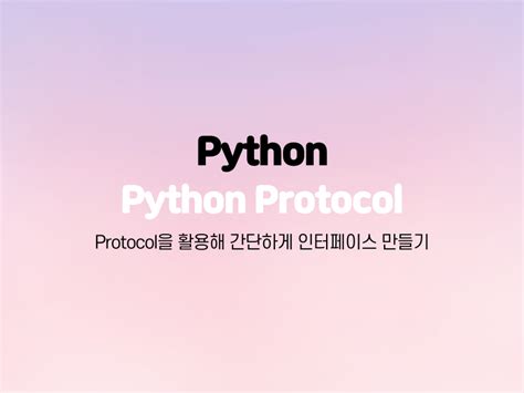 Image result for Python Protocol Stack