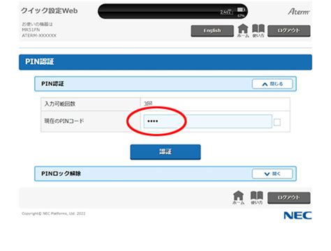 MI Note 5 Pro CC Pin に対する画像結果