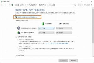 Image result for Fast Speed Pawer Option Windows 1.0