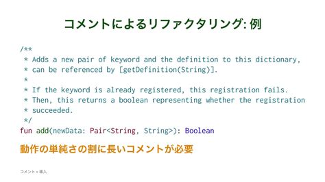 Proper Code Structure に対する画像結果