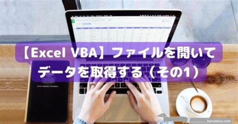 VBA Jpg File Openen に対する画像結果