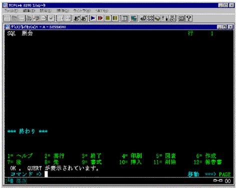 Image result for SQL Inteface