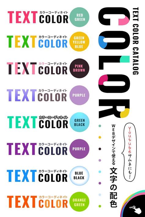 Letter Color Design に対する画像結果