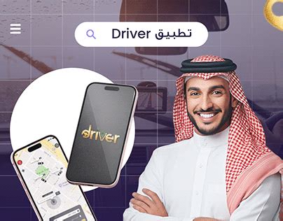 Driver UI Design に対する画像結果