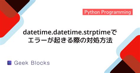 Python Time a Function に対する画像結果