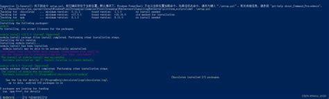 Run PowerShell PS1 に対する画像結果
