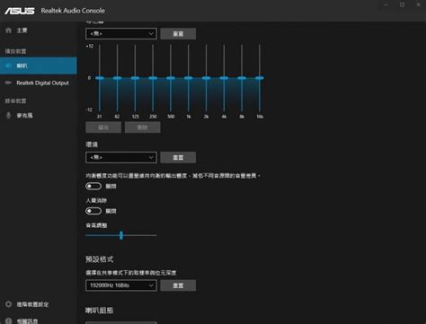 Image result for Realtek Audio Console Phone Icon