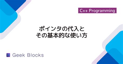 Image result for Include Header Files C