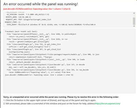 Image result for JSON Decode Error