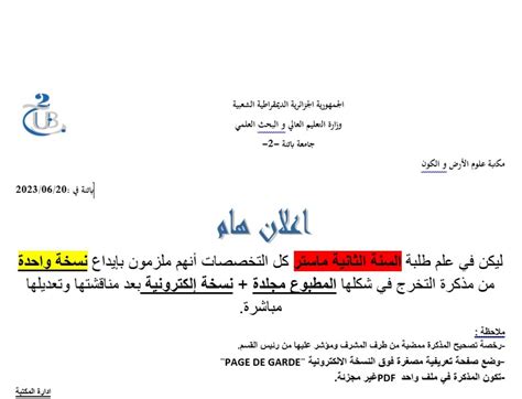 Afbeeldingsresultaten voor Note to File Master List