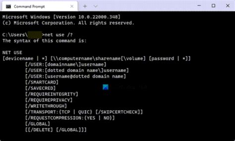 Net User Command for Domain User に対する画像結果