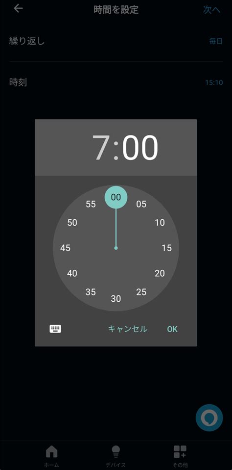 Alexa Mini Timecode に対する画像結果