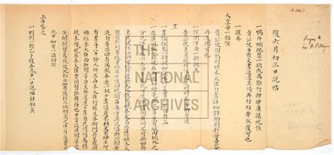 National Archive Services に対する画像結果
