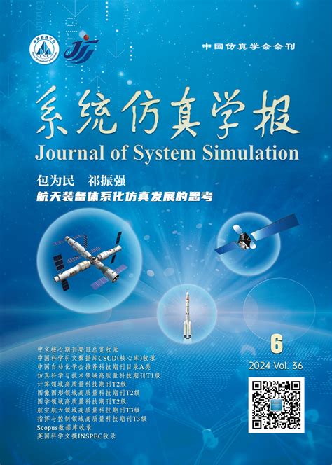 Image result for Simulink Simulation Journal