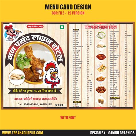 Image result for Menu Card