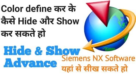 Afbeeldingsresultaten voor Hide Components NX View