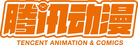 Tencent Animation Images എന്നതിനുള്ള ഇമേജ് ഫലം