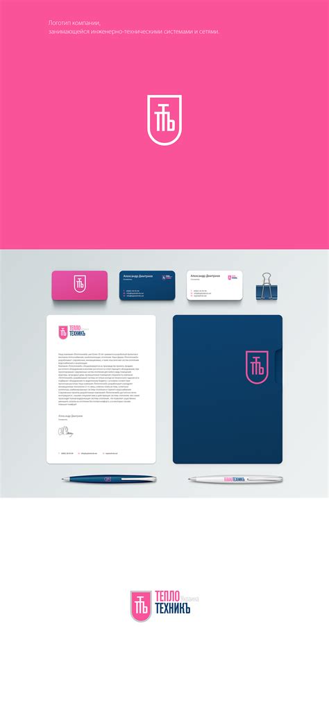 Image result for Systems Engineering Logo