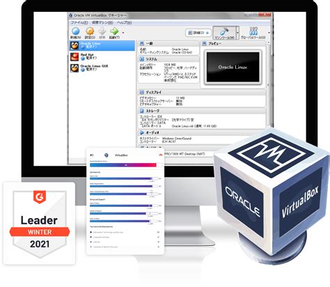 Image result for PXE in VirtualBox