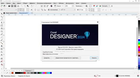 Toradh íomhá ar CorelDRAW Technical Suite Tutorial