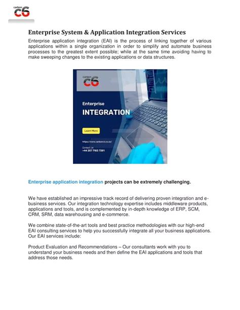 Application Integration Services に対する画像結果