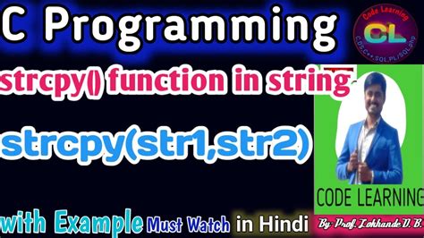 String Copy Algorithm に対する画像結果