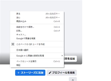 Afbeeldingsresultaten voor How to See Facebook HTML Code