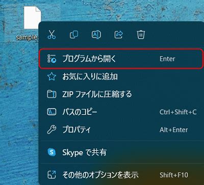 Dat File Exmaple に対する画像結果