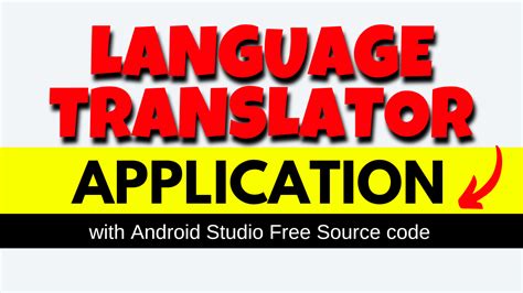 Source Code Translator 的图像结果