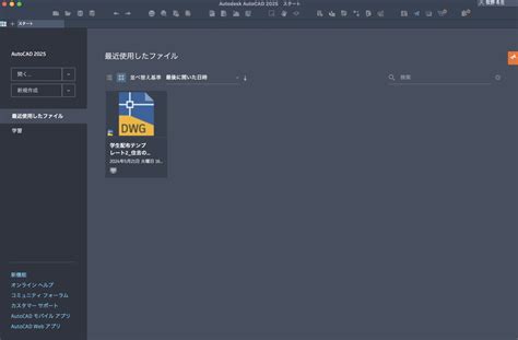 Setting in AutoCAD に対する画像結果