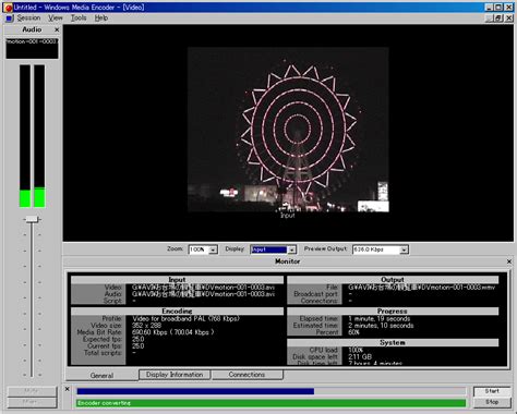 Media Encoder Beta に対する画像結果