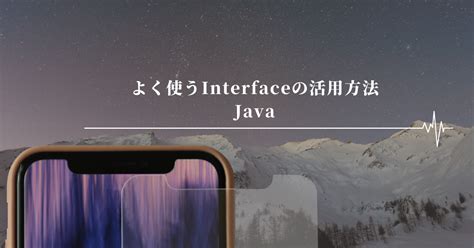 Properties of an Interface in Java に対する画像結果