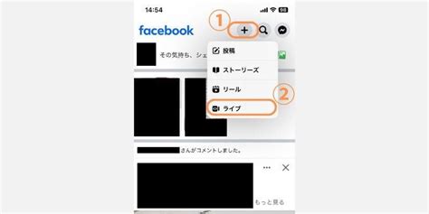 How to Rewind Facebook Live に対する画像結果