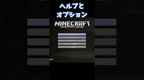 Menu Moved to the Right Modded Minecraft に対する画像結果